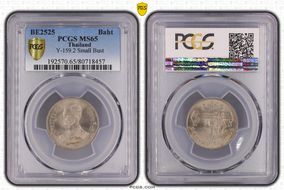 BE2525 (1982) Baht (25) A062-05 Small Bust MS65