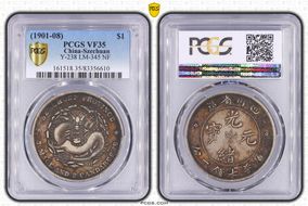 (1901-08) $1 LM-345 NF 庫 CN VF35