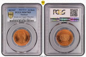 Various Various MS67RD
