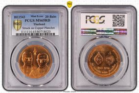 Various Various MS65RD