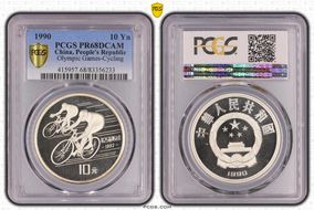 1990 10 Yn Olympic Games-Cycling PR68DCAM