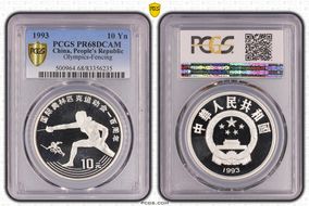 1993 10 Yn Olympics-Fencing PR68DCAM