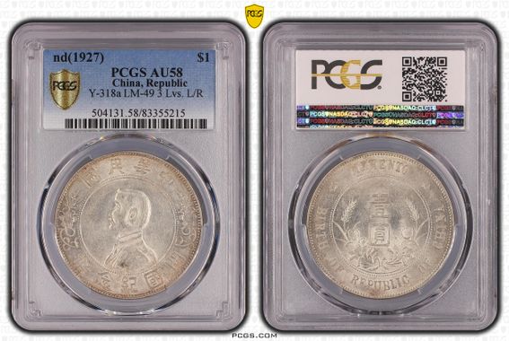 Cert 83355215 - Coin Image