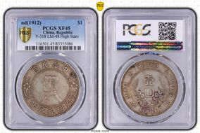 (1912) $1 Y-318 LM-48 High Stars XF45