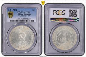 (1927) $1 Y-318a LM-49 AU58