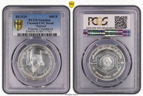 BE2529 (1986) 600 B Princess Chulabhorn Einstein Medal N1