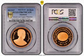 BE2547 (2004) 20 Baht King Rama IV Bicentennial PR67DCAM