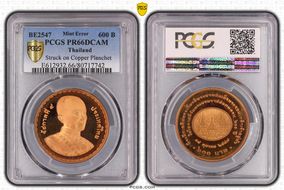 BE2547 (2004) 600 B King Rama IV Bicentennial PR66DCAM