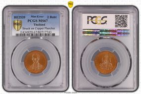 BE2539 (1996) 2 Baht King's 50th Year of Reign MS67