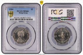 1984 $2 MS66