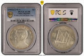 (1932)二十一 $1 LM-108 K-622 Birds Over AU58