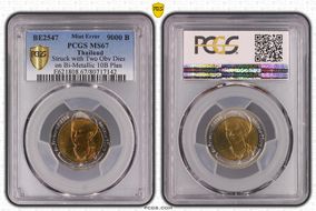 BE2547 (2004) 9000 B Queen Sirikit's Birthday MS67