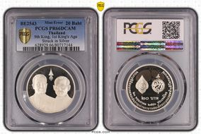 BE2543 (2000) 20 Baht 9th King, 1st King's Age PR66DCAM