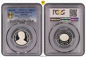 BE2547 9000 B Birth of King Rama IV Struck in Silver PR67DCAM