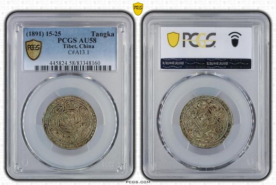 Cert 83348160 - Coin Image