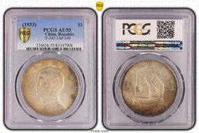 (1933)二十二 $1 LM-109 K-623 AU55