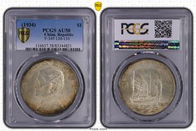 (1934)二十三 $1 LM-110 K-624 AU58