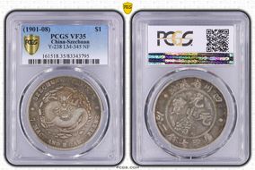 (1901-08) $1 LM-345 NF 庫 CN VF35