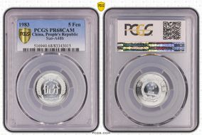 1983 5 Fen Sun-A48b PR68CAM