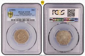 (1905)乙巳 20C LM-264 w/o "SY" VF35