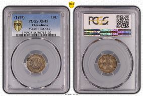 (1899)己亥 10C LM-524 XF45