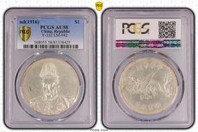 (1916) $1 LM-942 K-663 AU58