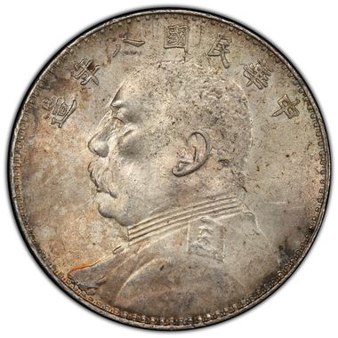 Cert 84123232 - Coin Image
