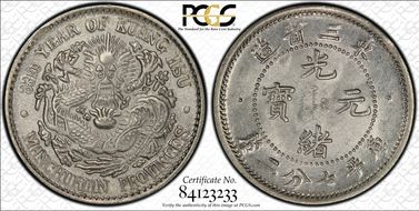 (1907)33 10C LM-490 MS64