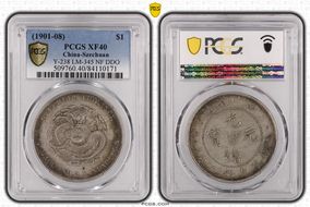(1901-08) $1 LM-345 NF 庫 CN  DDO XF40