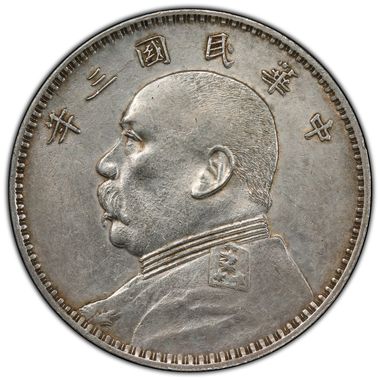 Cert 84110174 - Coin Image