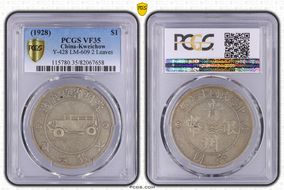 (1928)十七 $1 LM-609 Auto 2 Leaves VF35