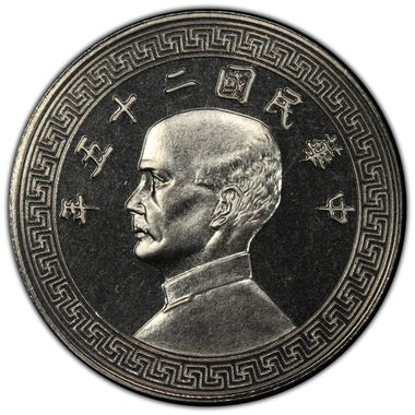 Cert 84287616 - Coin Image