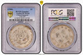 (1900)庚子 $1 LM-229 N1