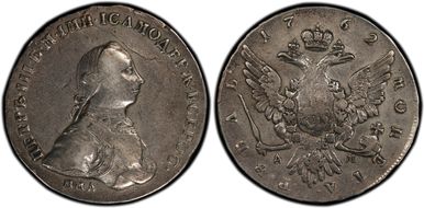 1762MMД ДМ Rouble Bit-9 Peter III VF25