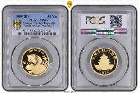1999(国) 50 Yn Panda Au Lg Date Serif 1 MS69