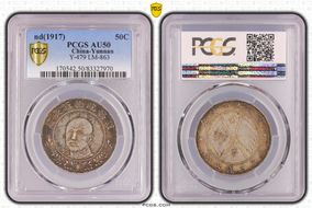 (1917) 50C LM-863 Circle Flag AU50