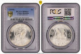 (1934)二十三 $1 LM-110 K-624 MS64+