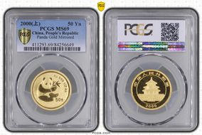 2000(上) 50 Yn Panda Gold Mirrored MS69