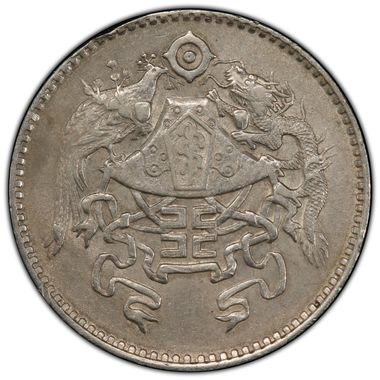 Cert 84255873 - Coin Image