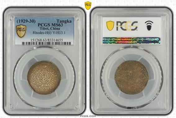 Cert 83314655 - Coin Image