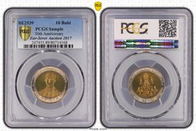 BE2539 (1996) 10 Baht King's 50th Year of Reign BU89