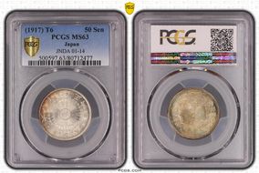 (1917) T6 50 Sen JNDA 01-15 MS63