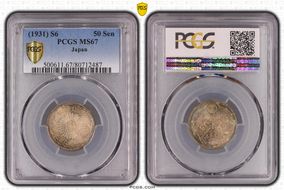 (1931) S6 50 Sen JNDA 01-17 MS67