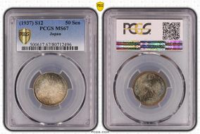 (1937) S12 50 Sen JNDA 01-17 MS67