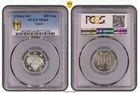 (1966) S41 100 Yen JNDA 02-3 MS64