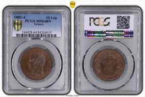 1882-A 10 Lep KM-55 MS64BN