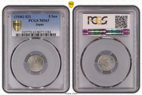 (1946) S21 5 Sen JNDA 01-44 MS63