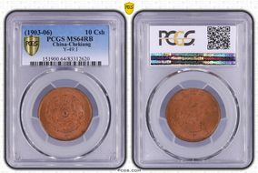 (1903-06) 10 Csh Y-49.1 MS64RB