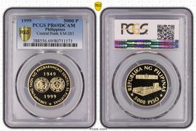 1999 5000 P Central Bank KM-283 PR69DCAM