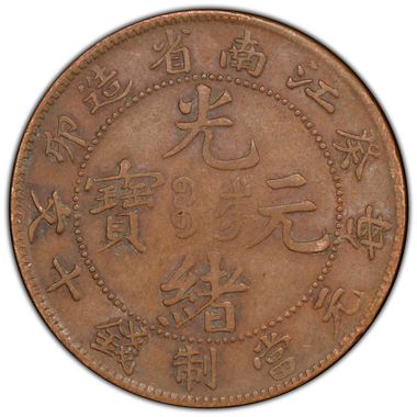 Cert 84390552 - Coin Image